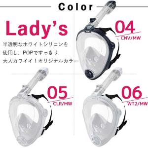 シュノーケル セット 2点セット フルフェイス...の詳細画像2