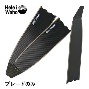 AQUALUNG（アクアラング） 販売終了 フリーダイビング フィン カーボン