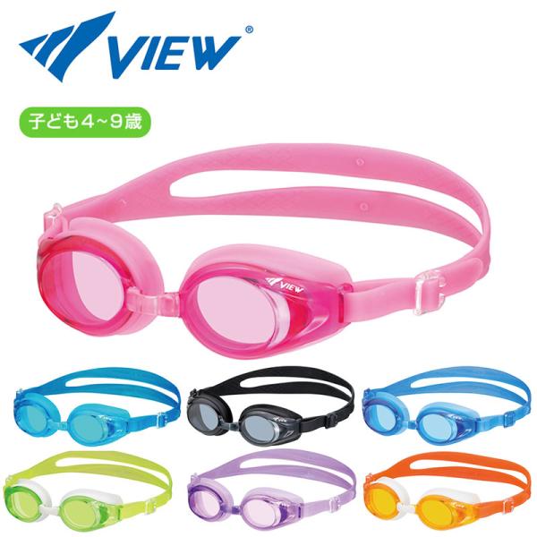 スイミングゴーグル VIEW  子ども用 V710J 水中メガネ ゴーグル 水中眼鏡 スイミング プ...