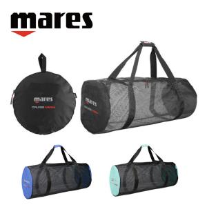 mares（マレス） ・ポイントUP mares クルーズバックパックメッシュ