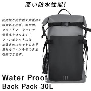 防水バッグ バックパック ドライバッグ フィン...の詳細画像2