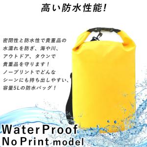防水バッグ ドライバッグ 5L ザ・スタンダー...の詳細画像1