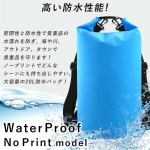 防水バッグ ドライバッグ 20L The St...の詳細画像1