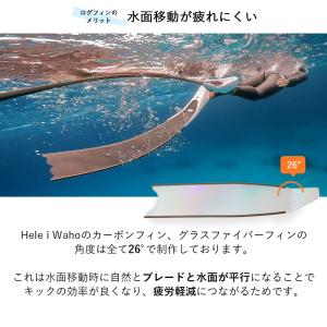 フリーダイビング ロングフィン フットポケット...の詳細画像2