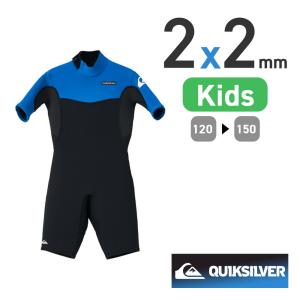 QUIKSILVER クイックシルバー ウェットスーツ キッズ 子ども 男の子 子供 スプリング サーフィン ダイビング ウエットスーツ 半袖 2mm KWの商品画像