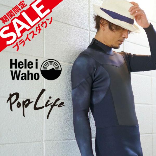 ウエットスーツ フルスーツ 3mm メンズ 日本人サイズ 保温夏秋用 サーフィン ダイビング用