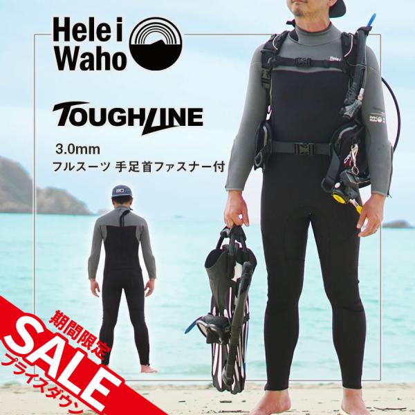 ウエットスーツ フルスーツ 3mm メンズ 日本人サイズ 保温夏秋用 サーフィン ダイビング用