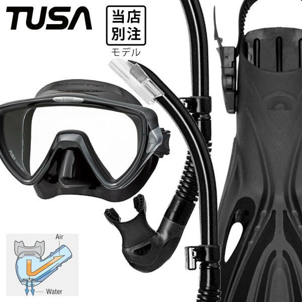ダイビング マスク シュノーケル フィン セット 軽器材 3点セット TUSA ツサ M19 【m1...