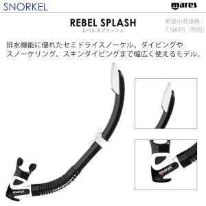 ダイビング マスク シュノーケル セット 軽器...の詳細画像2