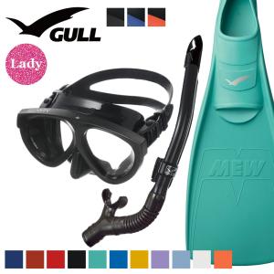 GULL（ガル） ダイビング マスク フィン シュノーケル セット 軽器材 3
