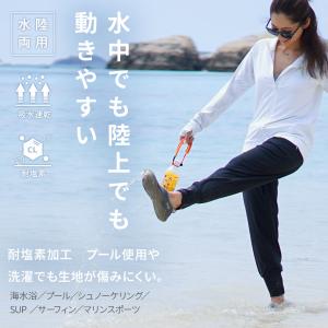 爆買 ジョガーパンツ レディース 水陸両用 ★...の詳細画像3