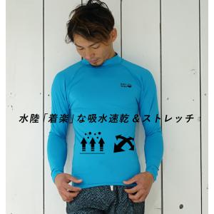 爆買 ヘレイワホ ラッシュガード メンズ 長袖...の詳細画像5