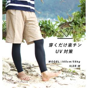 ヘレイワホ ラッシュガード レギンス メンズ ...の詳細画像1