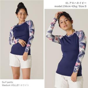 爆買 ヘレイワホ ラッシュガード レディース ...の詳細画像2
