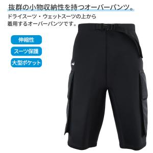 アポロ ポケットパンツ ダイビング ウェットス...の詳細画像1