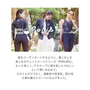 ウエットスーツ タッパー 1.5mm レディー...の詳細画像4