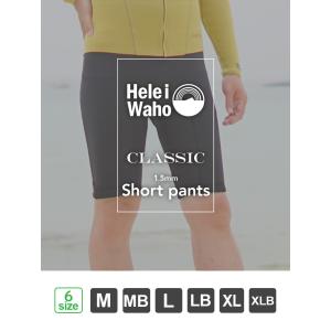 ウェットスーツ メンズ 1.5mm パンツ シ...の詳細画像1
