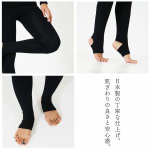 ヘレイワホ 保温インナー レギンス レディース...の詳細画像5