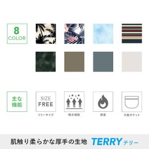 サウナポンチョ サーフィン タオル ポンチョ ...の詳細画像1