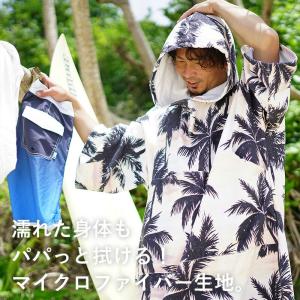 サウナポンチョ サーフィン タオル ポンチョ ...の詳細画像2
