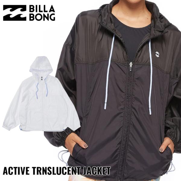 BILLABONG ビラボン パーカー シャカシャカ ジップアップ レディース BC013751