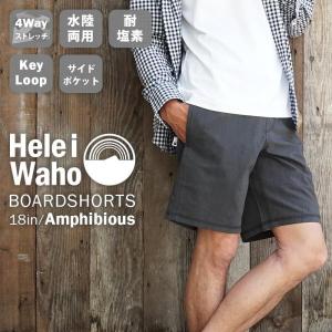 メンズ 水着 サーフパンツ 水陸両用 HeleiWaho ヘレイワホ ボードショーツ AMPHIBIOUS 18インチ ストレッチ 海パン ポケット 大きいサイズ｜AQROS ネットショップ