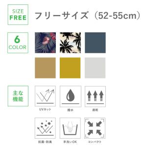サーフハット キッズ用 水陸両用 帽子 52-...の詳細画像1