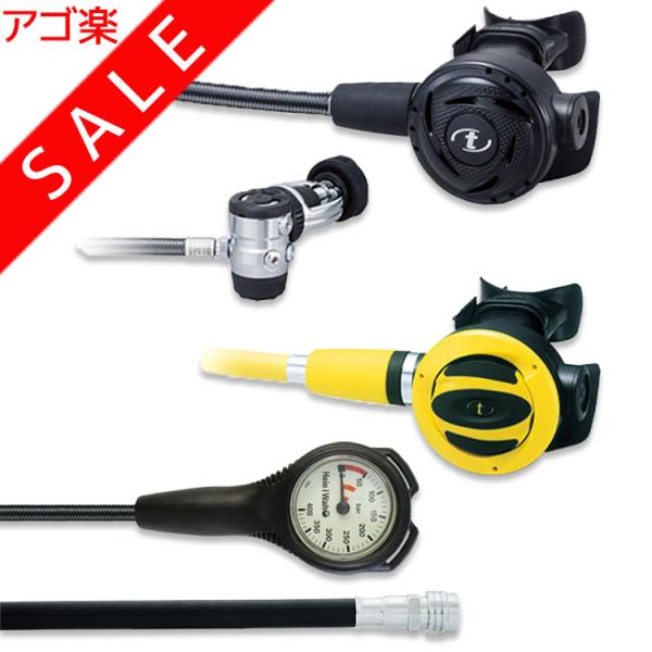 ダイビング重器材セット レギュレーター・オクトパス・ゲージ付き 初心者向け 買い替え ツサ 高コスパ...