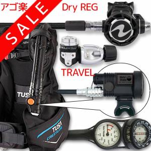 ダイビング 重器材 セット BCD レギュレーター オクトパス ゲージ 重器材セット 4点【0602-HLXcPro-Hair2BK-Hmfx2】｜aqrosnetshop