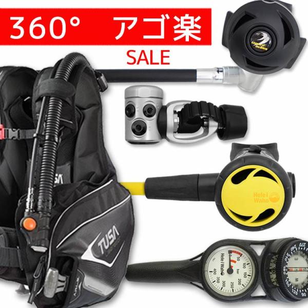 ダイビング重器材セット BCD・レギュレーター・オクトパス・ゲージ付き 初心者〜上級者向け ツサ B...