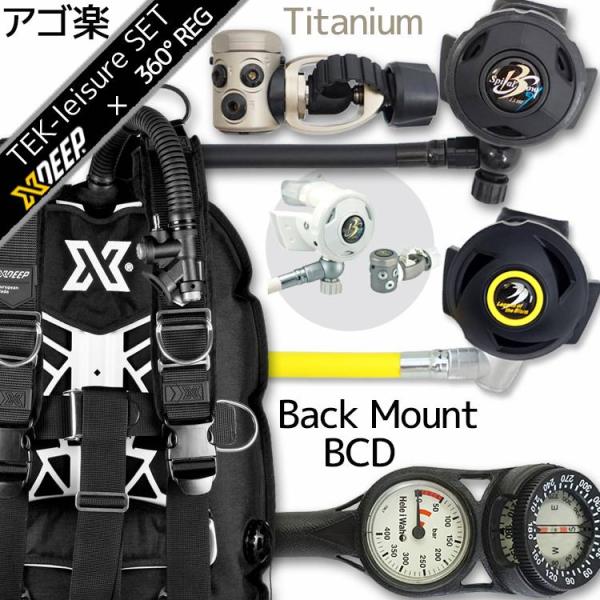 ダイビング重器材セット BCD・レギュレーター・オクトパス・ゲージ付き 初心者〜上級者向け XDEE...