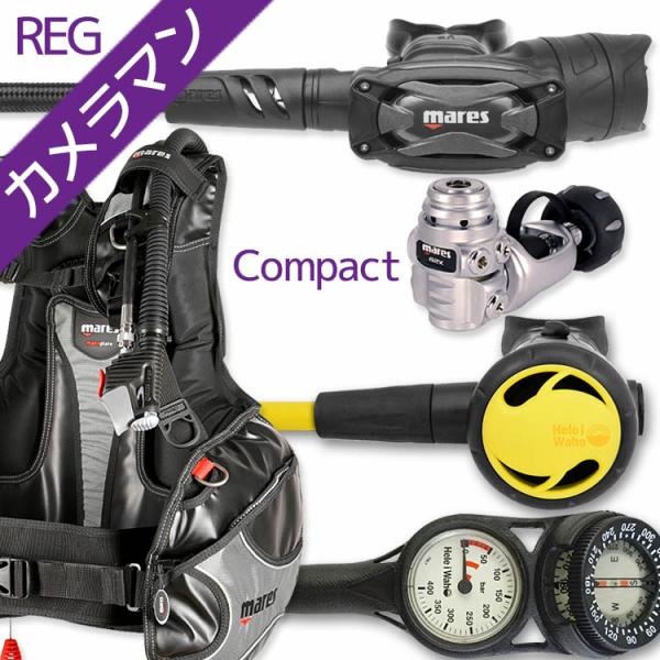 ダイビング重器材セット BCD・レギュレーター・オクトパス・ゲージ付き カメラマンレギュ 初心者〜上...