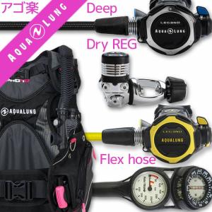 ダイビング 重器材 セット BCD レギュレーター オクトパス ゲージ 重器材セット 4点 【HDw-Legend-OCTset-Hmfx2】｜aqrosnetshop