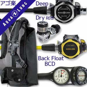 ダイビング 重器材 セット BCD レギュレーター オクトパス ゲージ 重器材セット 4点 【Rogue-LegendELITE-OCTset-Hmfx2】｜aqrosnetshop