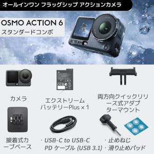 DJI OA6J01 Osmo Action ...の詳細画像1