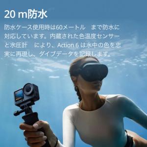 DJI OA6J01 Osmo Action ...の詳細画像3