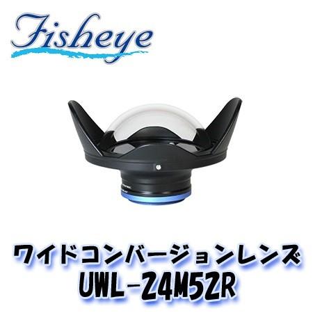 FISHEYE/フィッシュアイ ワイドコンバージョンレンズ WF UWL-24M52R