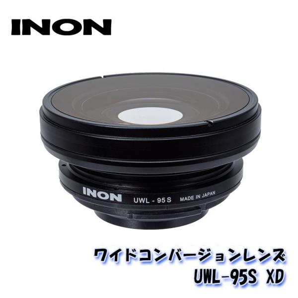 INON ワイドコンバージョンレンズ「UWL-95S XD」
