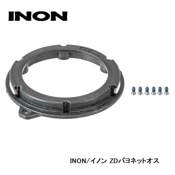 イノン ZDバヨネットオス