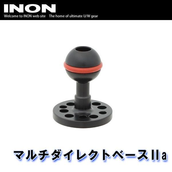 INON/イノン マルチダイレクトベースIIa[704361310000]