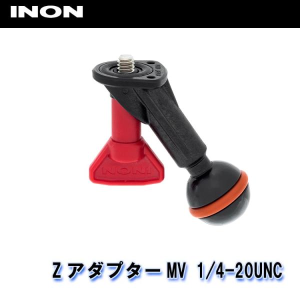 INON/イノン ZアダプターMV 1/4-20UNC[704361420000]