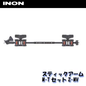 INON/イノン スティックアームM-TセットZ-MV｜aqrosnetshop