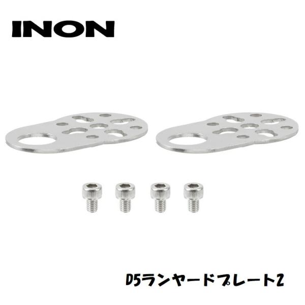 INON D5ランヤードプレート2