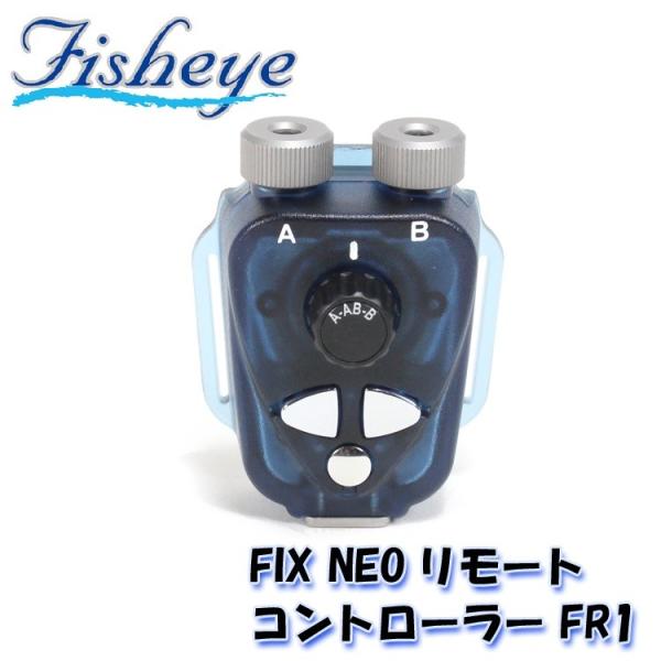 FISHEYE/フィッシュアイ FIX NEO リモートコントローラーFRI【30329】[7072...