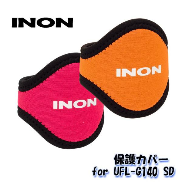 INON/イノン 保護カバー for UFL-G140 SD