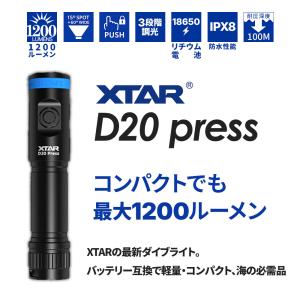 水中ライト ダイビング LED ダイビングライ...の詳細画像1