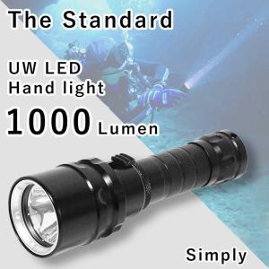 ダイビングライト 大光量 1000 ルーメン UW LED ハンド ライト 1000 / Simply  The Standard 水中ライト｜aqrosnetshop