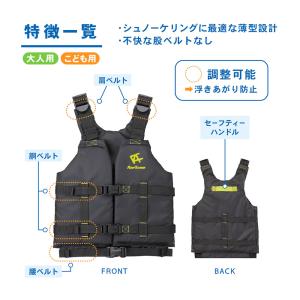 爆買 ライフジャケット シュノーケリングベスト...の詳細画像3