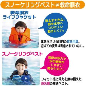 爆買 ライフジャケット シュノーケリングベスト...の詳細画像4