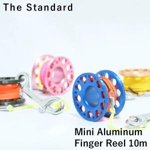 フィンガーリール リール ダイブリール The Standard シグナルフロート用 ダイビング アルミ パーツ ロープ 10m ダイビングリール